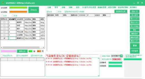 營銷軟件哪個最好？從軟件開發角度看選擇策略